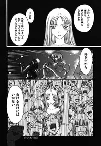 [Kobayashi Shounen] Kinbaku Shoujo