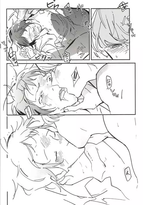 5150 | The Heart of the Crab