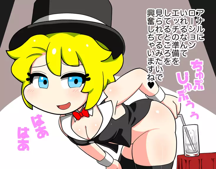 It's Magical Anal! Kikumon Magic Show!