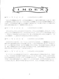 (C57) [Shinanoya (YAMA)] V-TIC MAX 3 (Various)