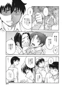 [Funabori Nariaki] Ane to...