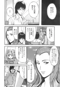 Action Pizazz DX 2013-11