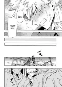 Aiyoku Keppeki Syndrome