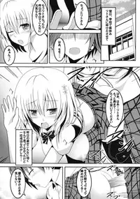 [Nezumitori (Kuronezumi)] Project Peach (To Love-Ru) [Digital]