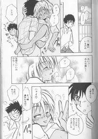 [Anthology] Boy Meets Boy Vol. 8