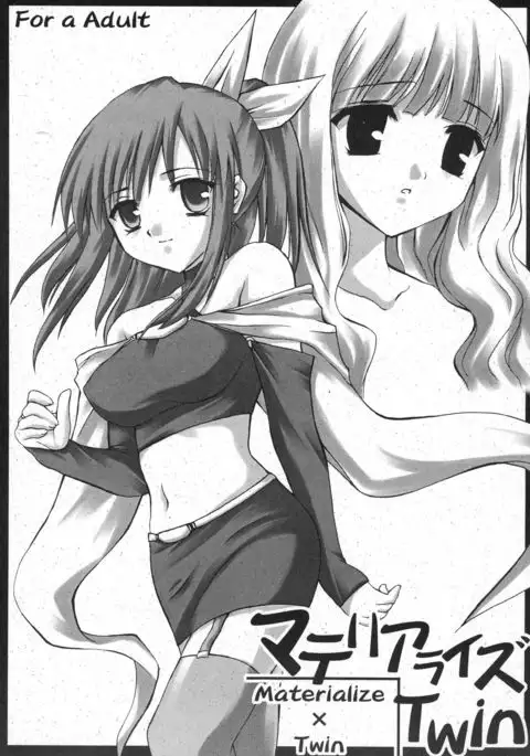 Materialize Twin