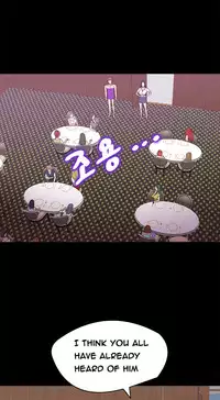 [Madstart] Secret Island Ch.1-24 (English) (Ongoing)