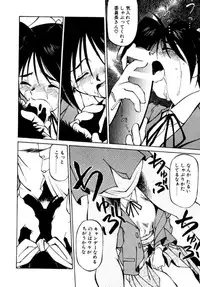 (C48) [Pikopiko Rando (Fuji Katsupiko)] Pikopiko Rando EX