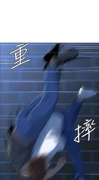 my neighbor celebrity chi 01-25 - manhwaroshi