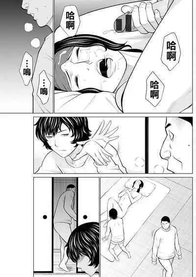 Rengoku no Sono - The Garden of Purgatory