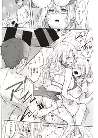 COMIC Kairakuten 2019-09