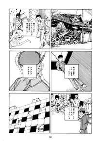 [Kago Shintarou] Fraction