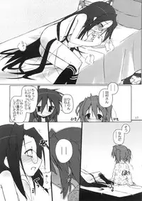 (C72) [Zenpou Fuchuui (Kuroba)] Hiyorin Strike (Lucky Star)