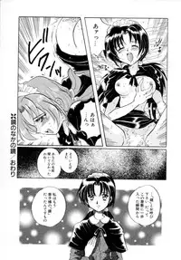 [Izumo Kuutarou] Hajirai | HAZIRAI