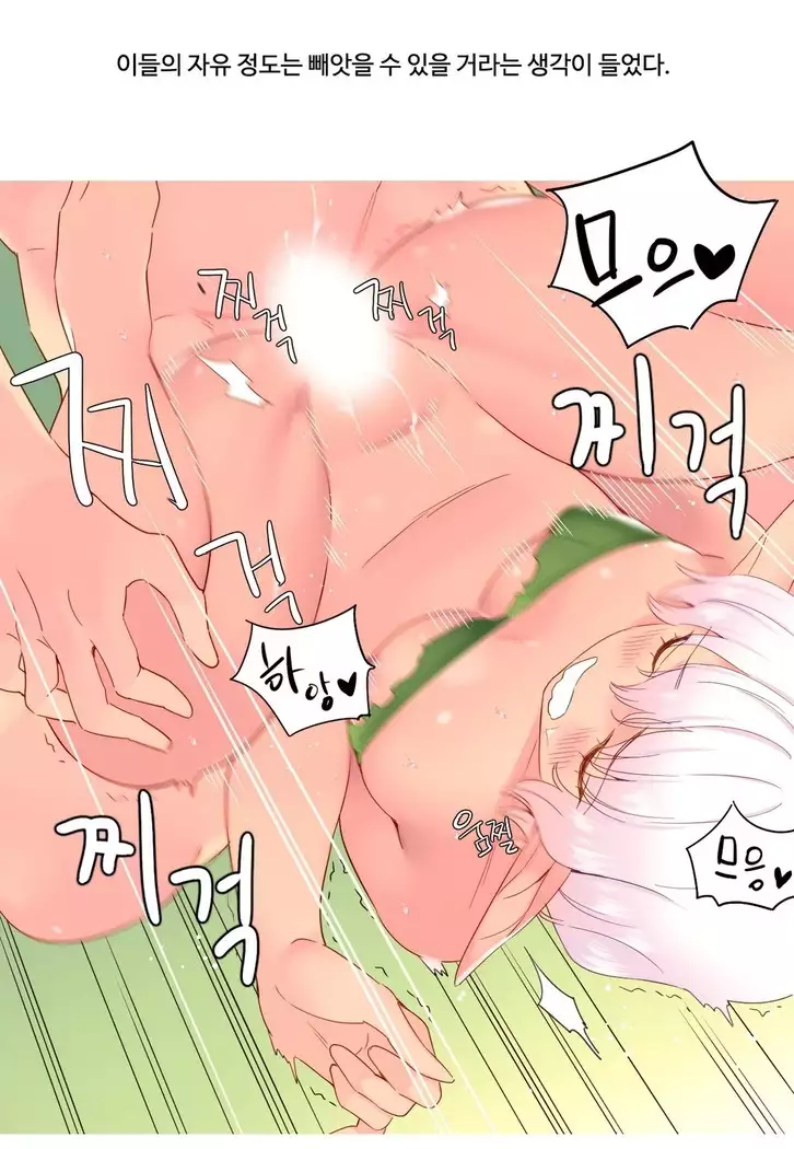 A World that I Rule Ch.1-27