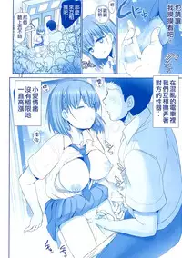 (C91) [Raijinkai (Haruki Genia)] Tawawa no Kanshoku (Getsuyoubi no Tawawa) [Chinese] [空気系☆漢化]
