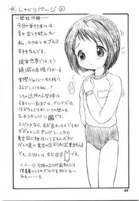 [Shin Tsuguru] Maid Girl A