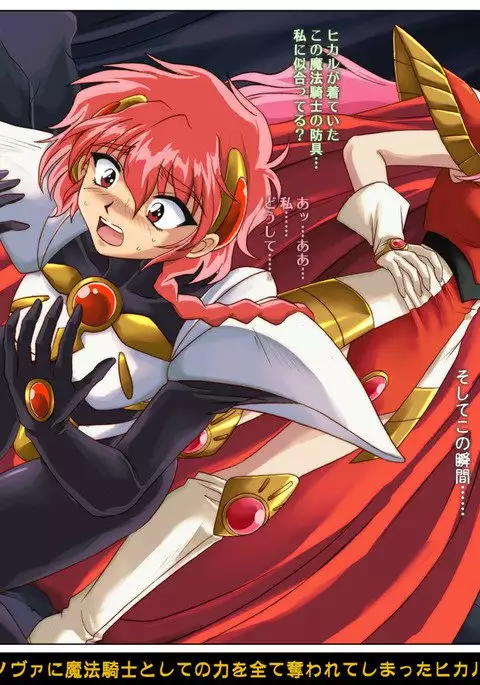 Color Classic Situation Note Vol. I