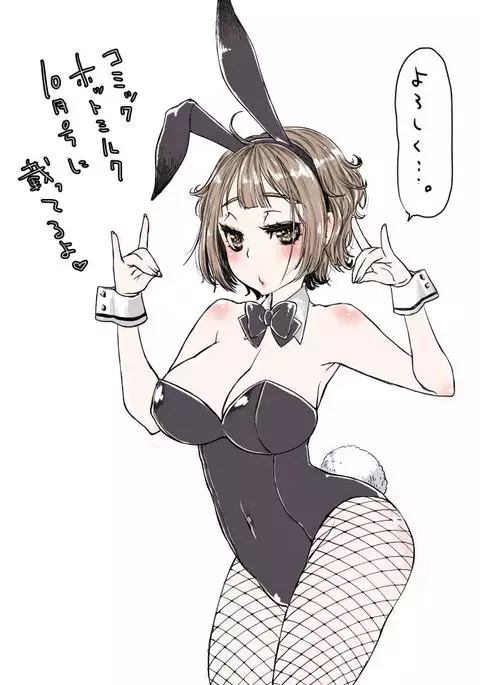 Nemuri hime ha yume no naka Ch. 1-3