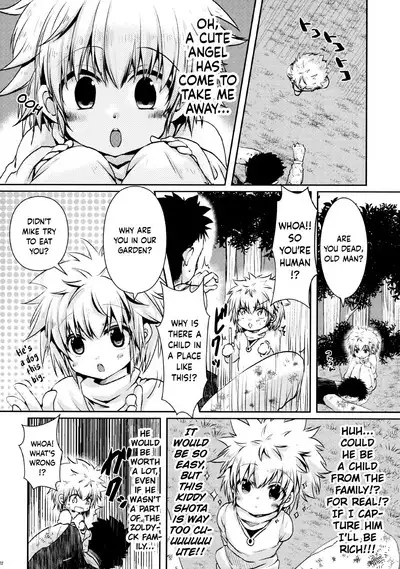 Seinyou | Watersports