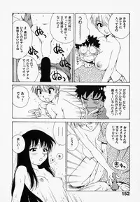 [Karma Tatsuro] Shinobi no Sakura