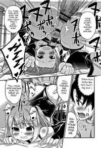 Ore no Choukyou-gakari