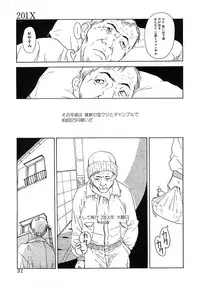 [Anthology] Chiteki Shikijou vol. 3