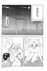 Moon World (Sailor Moon)