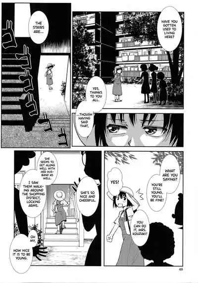 [Kamotama] Futanari Yodoushi Hatsujou-ki [English]
