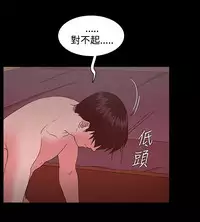 [Black October] Looser Ch.1~23 [Chinese]中文