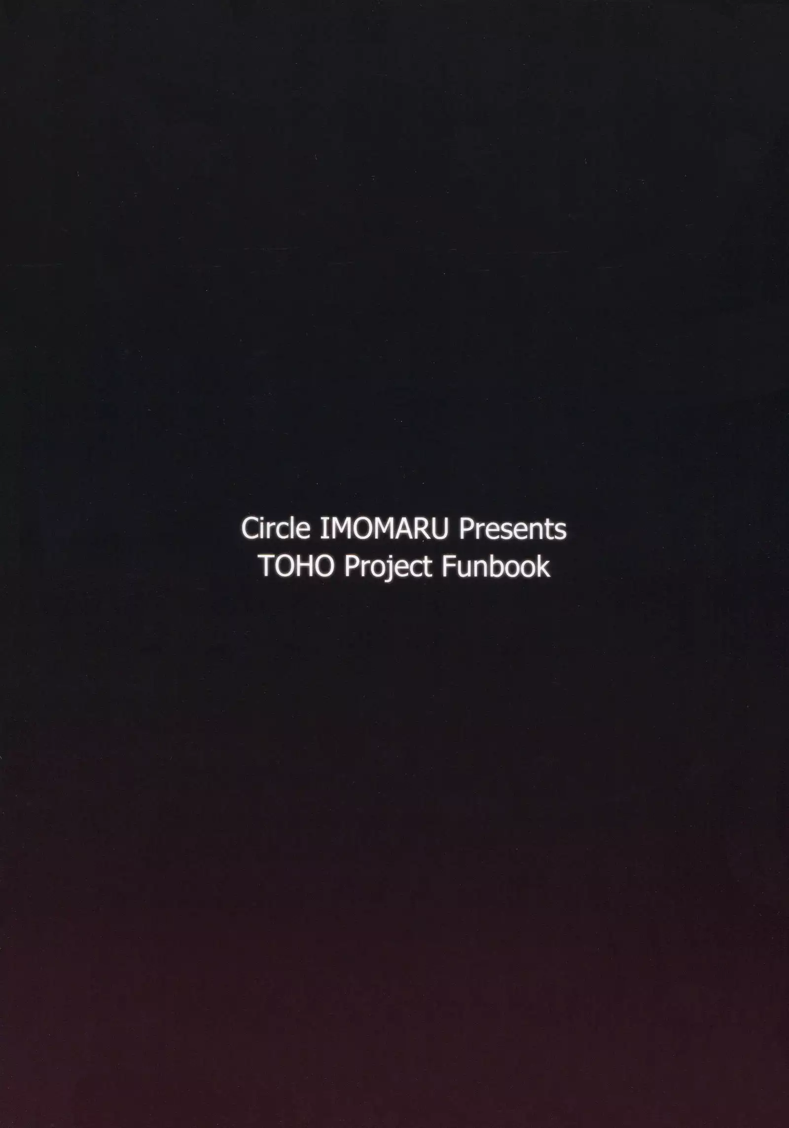 Gensoukyou ryuu shoudoku jutsu