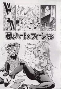 [Shark Yaminabe] Shark Skin