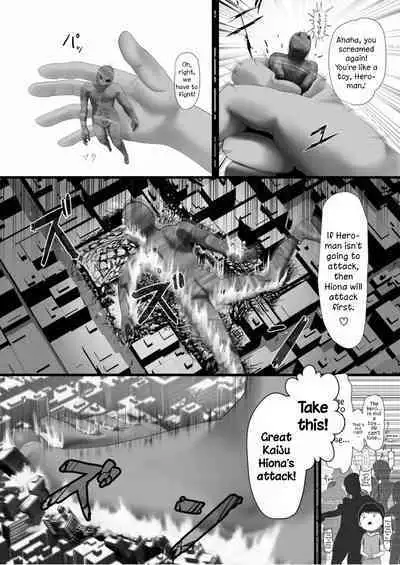 Tenshin Ranman Gigantic Extreme 8th