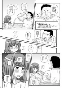 [Futanarun (Kurenai Yuuji)] Futanari Musume Otokoyu Mission 2 [Digital]