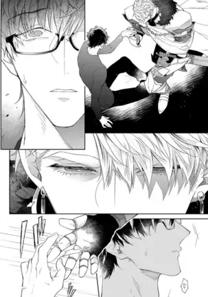 Kishi-sama to Doukyo Shimasu 1.2