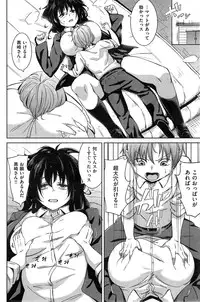 COMIC Shitsurakuten 2015-04