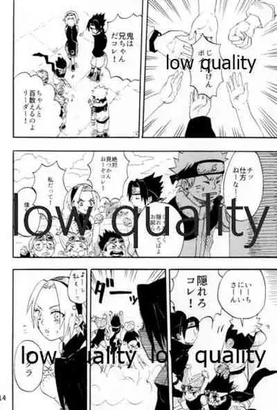 Inochi Mijikashi Koiseyo Shinobi Sairokushuu