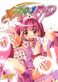 (C82) [Yumemi Gokochi (Mikage Baku)] HAPPY END (Smile Precure!)