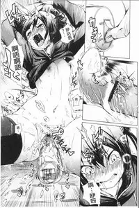 [fu-ta] Binkan sweet [Chinese]