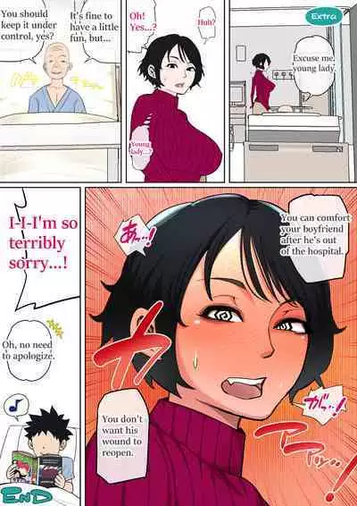 Nyuuin-chuu no Muramura wa...