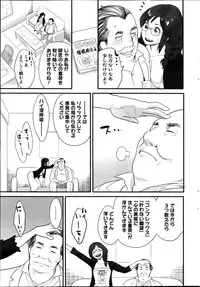 Action Pizazz Special 2014-01