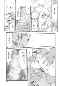 [Taira Hajime] Type-H