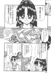 [Chunrouzan] Angel Science Magical Chuun