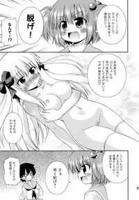 (COMIC1☆3) [Saihate-Kukan (Hino Hino)] Yuri Senshinkou Kiyosumi - "Yuri" Advanced School Kiyosumi (Saki)