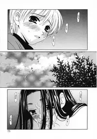 [Gotoh Akira] Kodomo no Jikan Vol.03 [Raw]