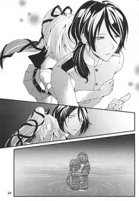 (C94) [Ameiro Tamanegi (Sig, Imoemon)] Shimaikan wa Mou Inai (Kantai Collection -KanColle-)