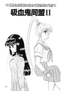 [Hayasaka Natsuki] Triangle Relation