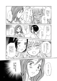 [peachpulsar (Mira)] EARTH GIRLS [Digital]