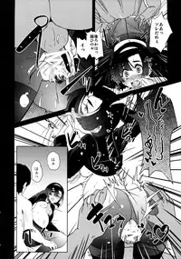 [PM15:00 (Ichiko, Ohno Kogorou)] Black