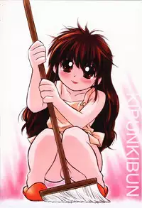 [Ditama Bow] Kibun Kibun 2